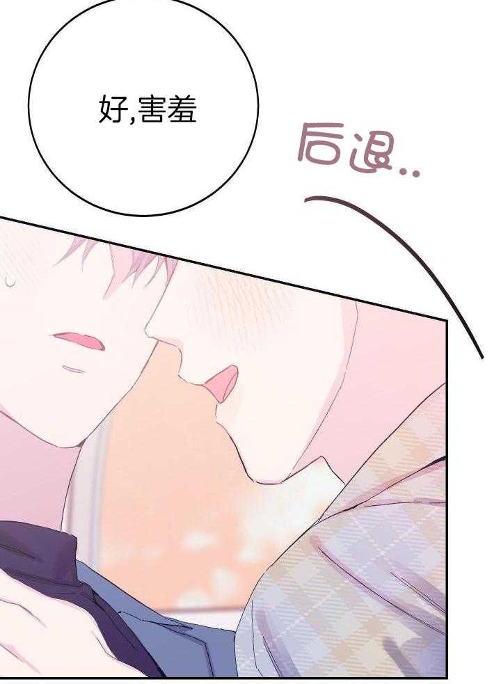 第20话3