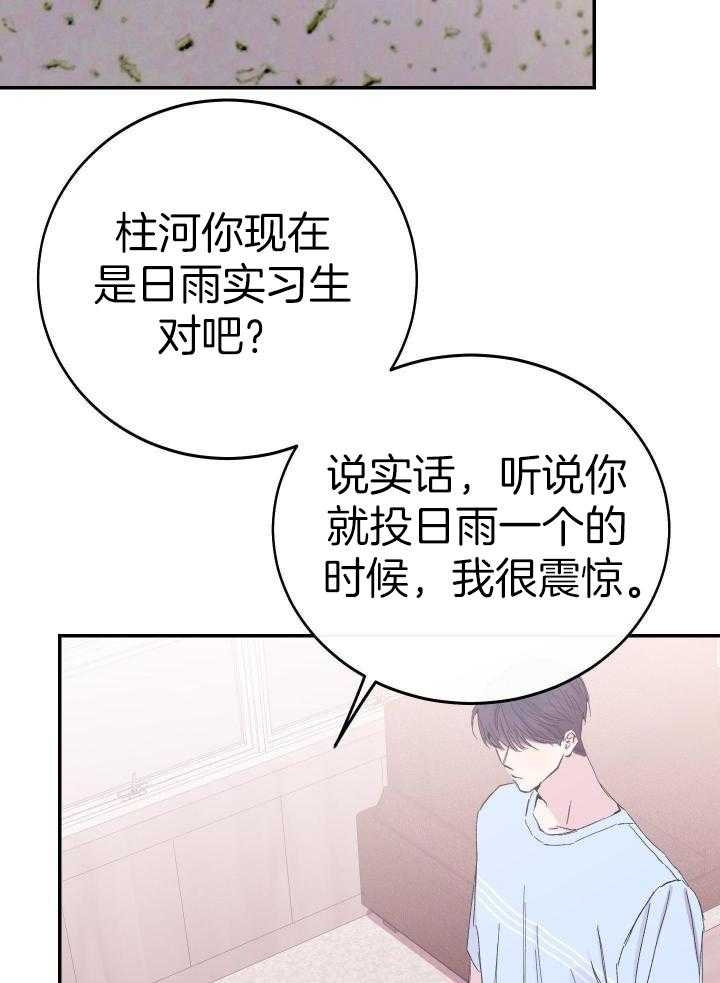 第20话10