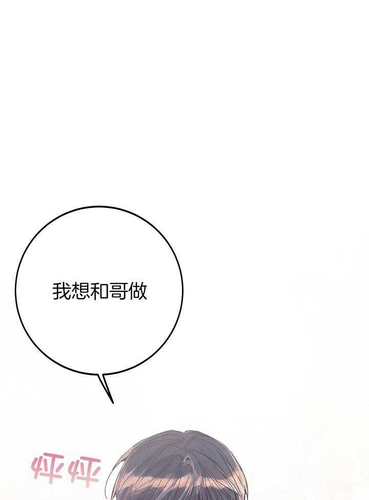 第5话10