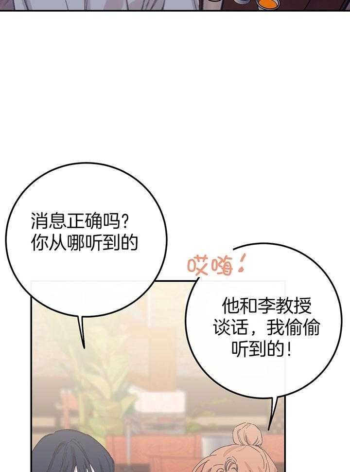 第9话4