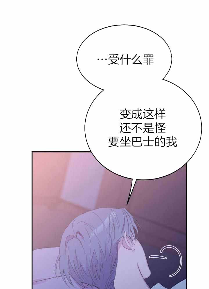 第40话4