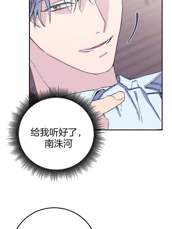第9话29