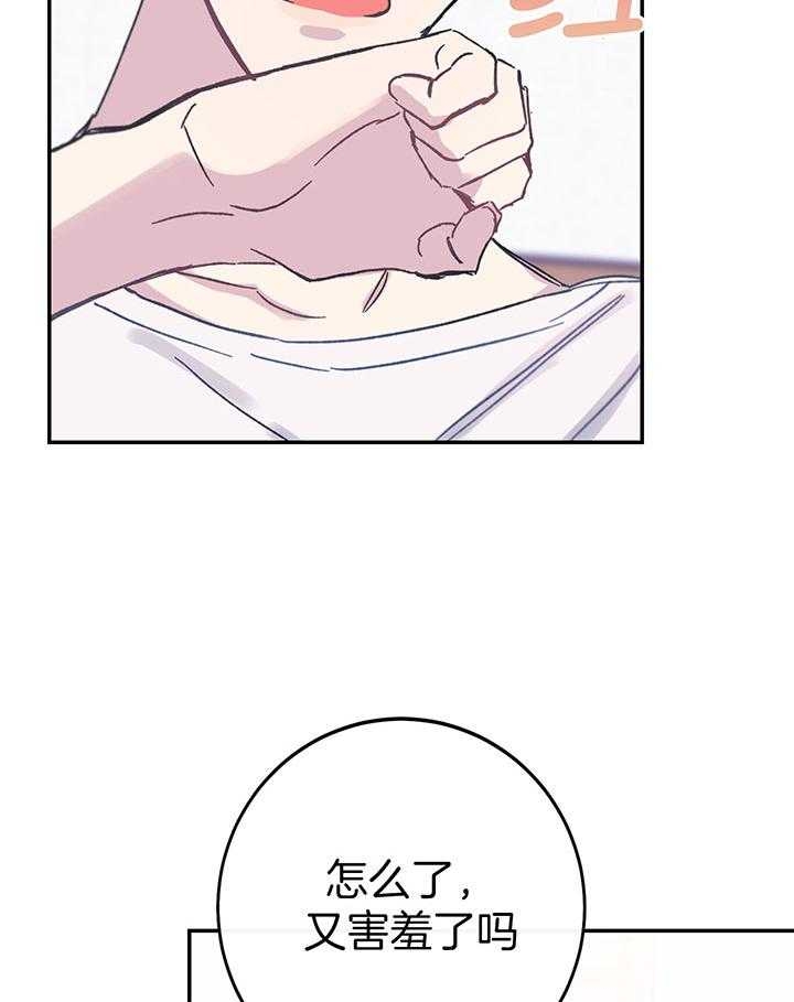 第7话5