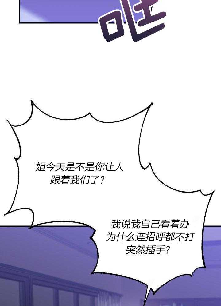 第30话21