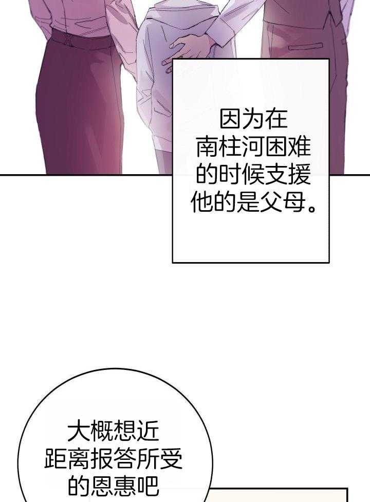 第22话10