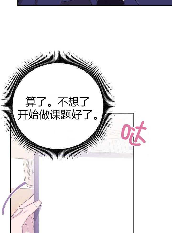 第24话7