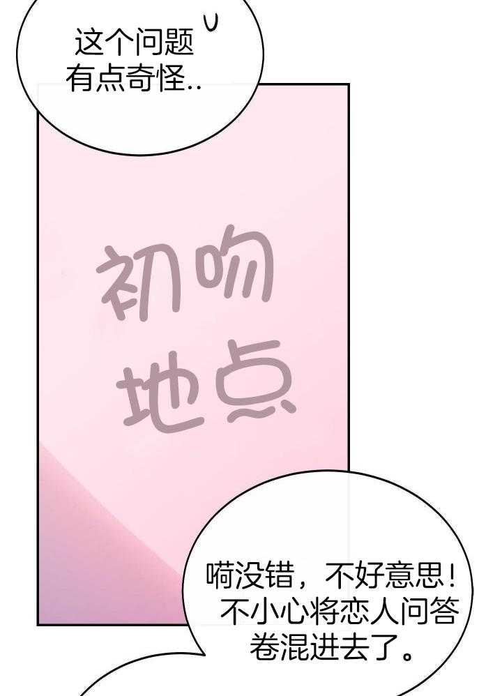 第19话3