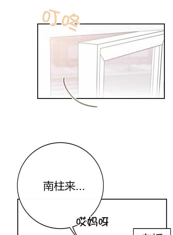 第28话34