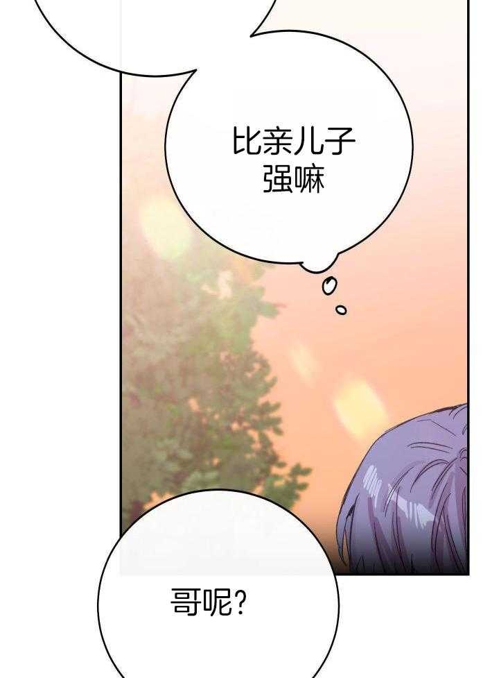 第22话11