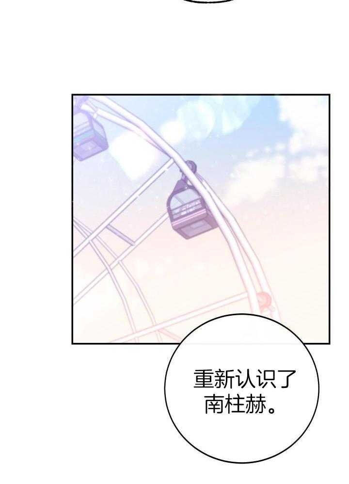 第19话20