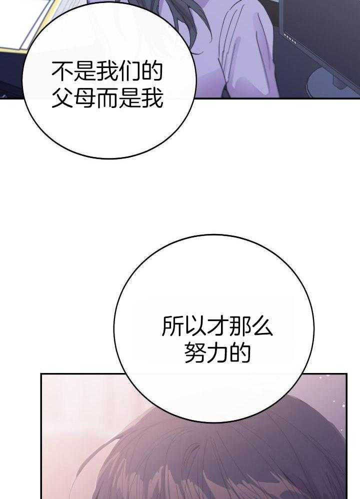 第26话6
