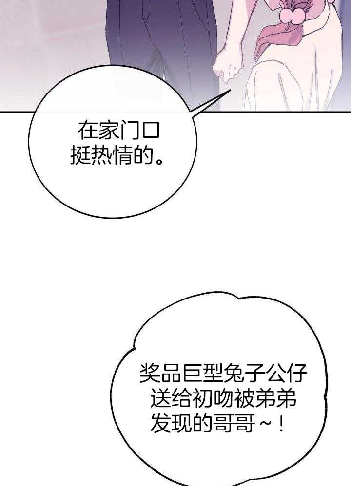第19话19