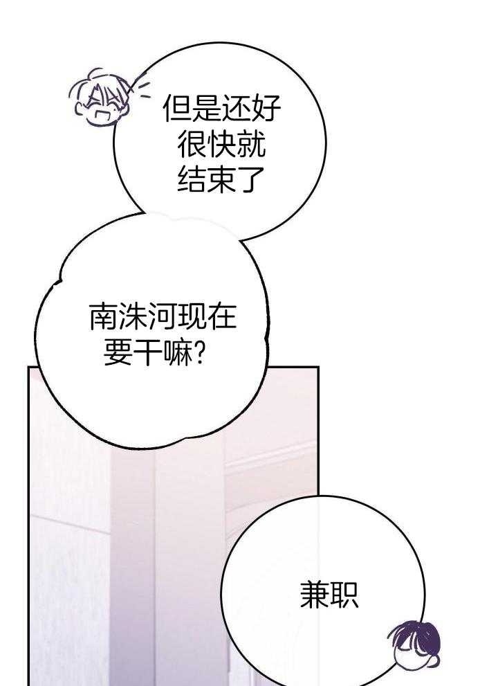 第14话13