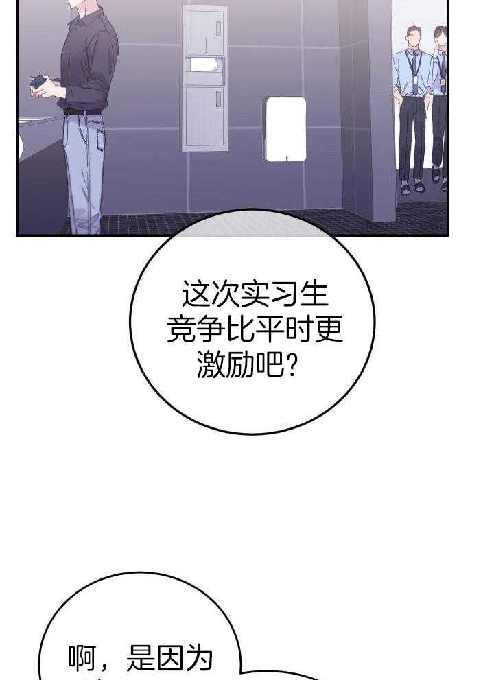 第14话26