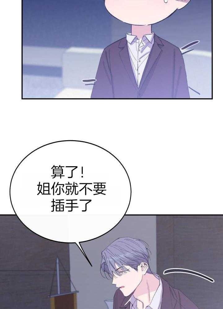 第26话21