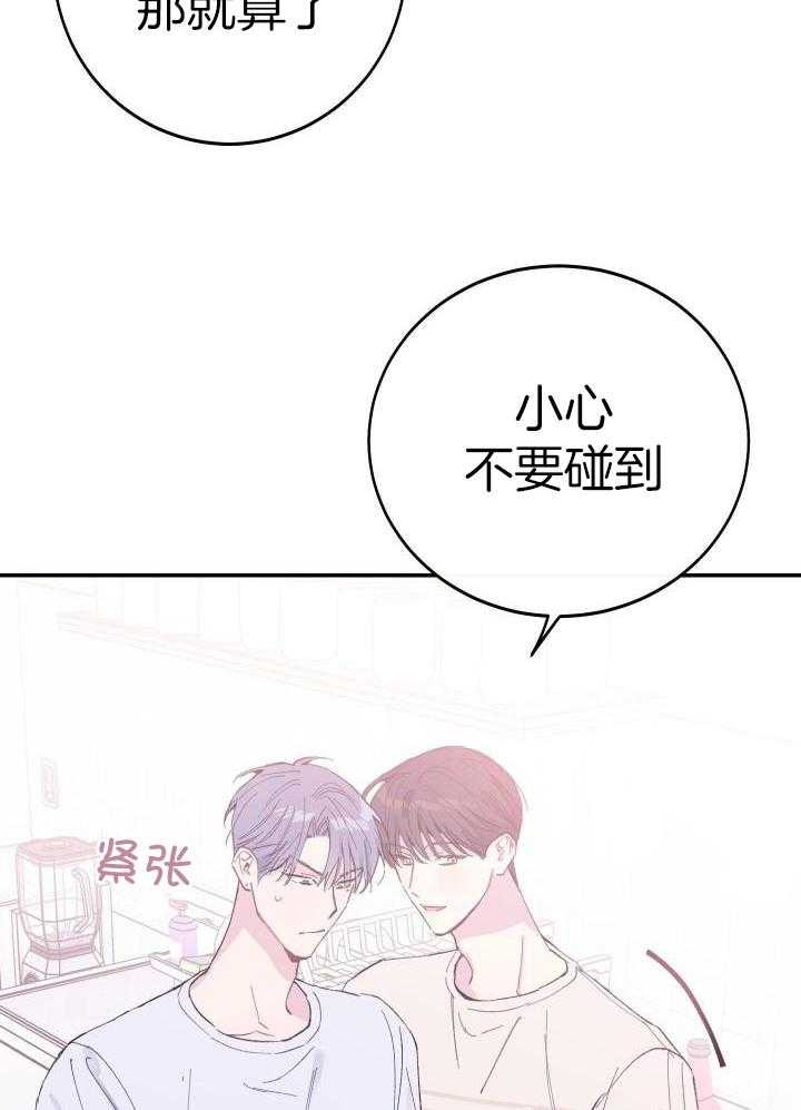第29话28