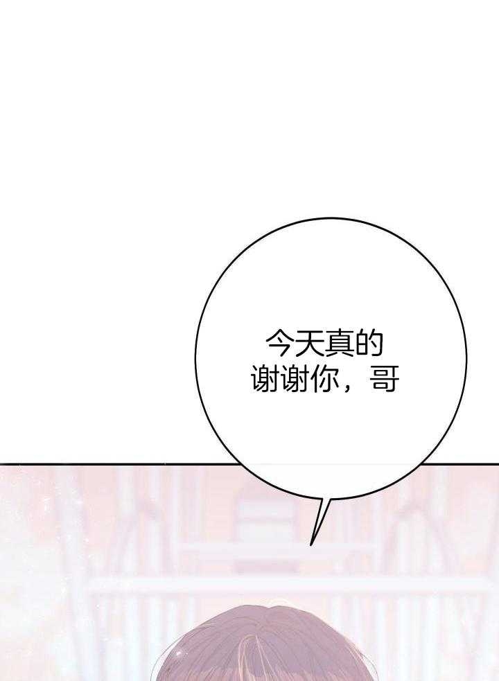 第20话4
