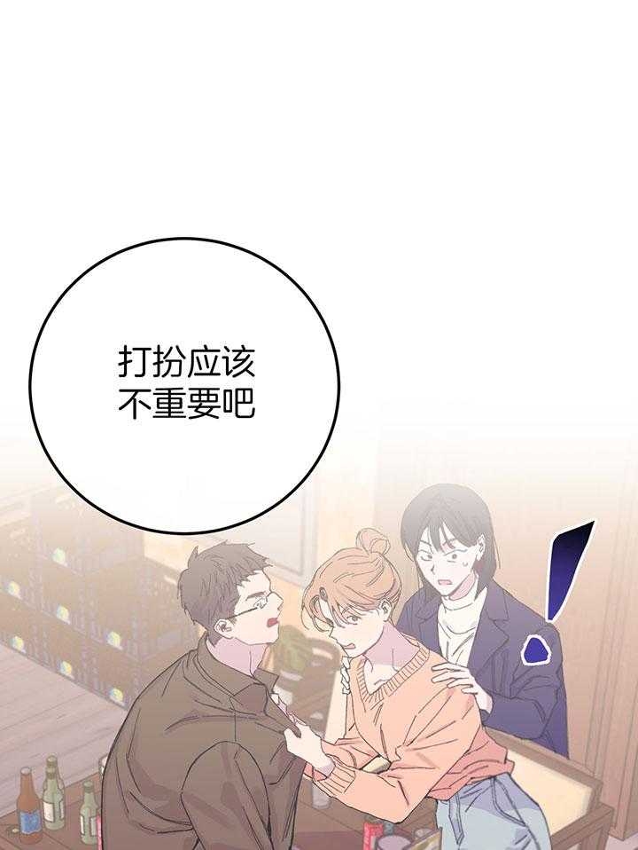 第9话20