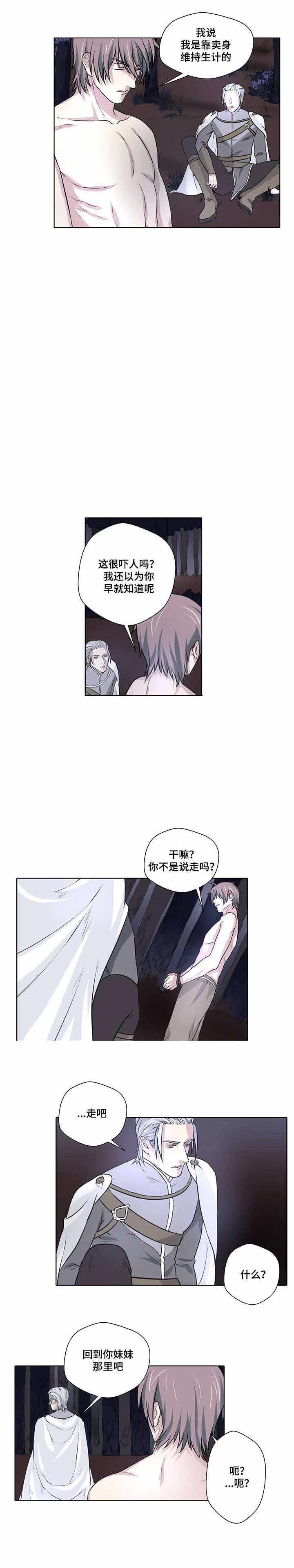 第11话0