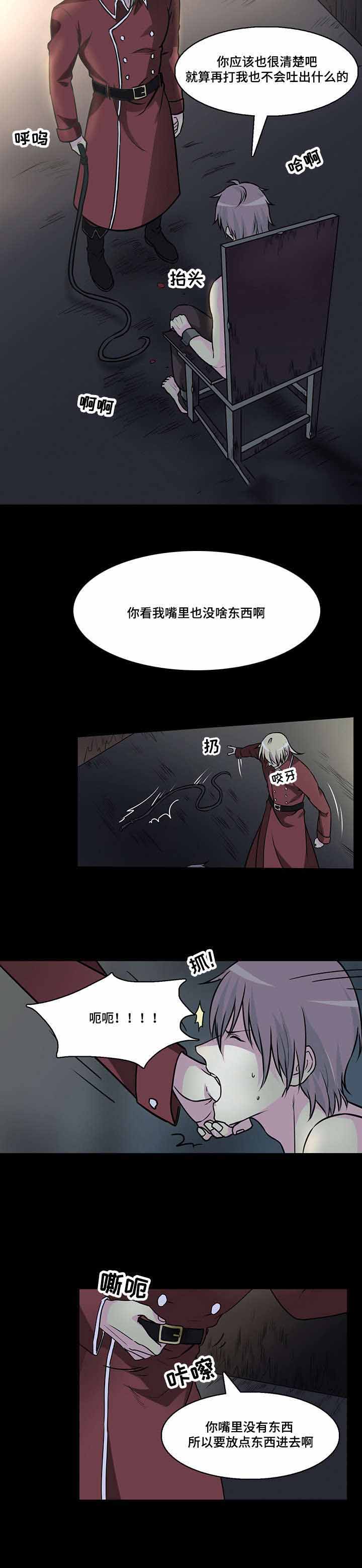 第31话10