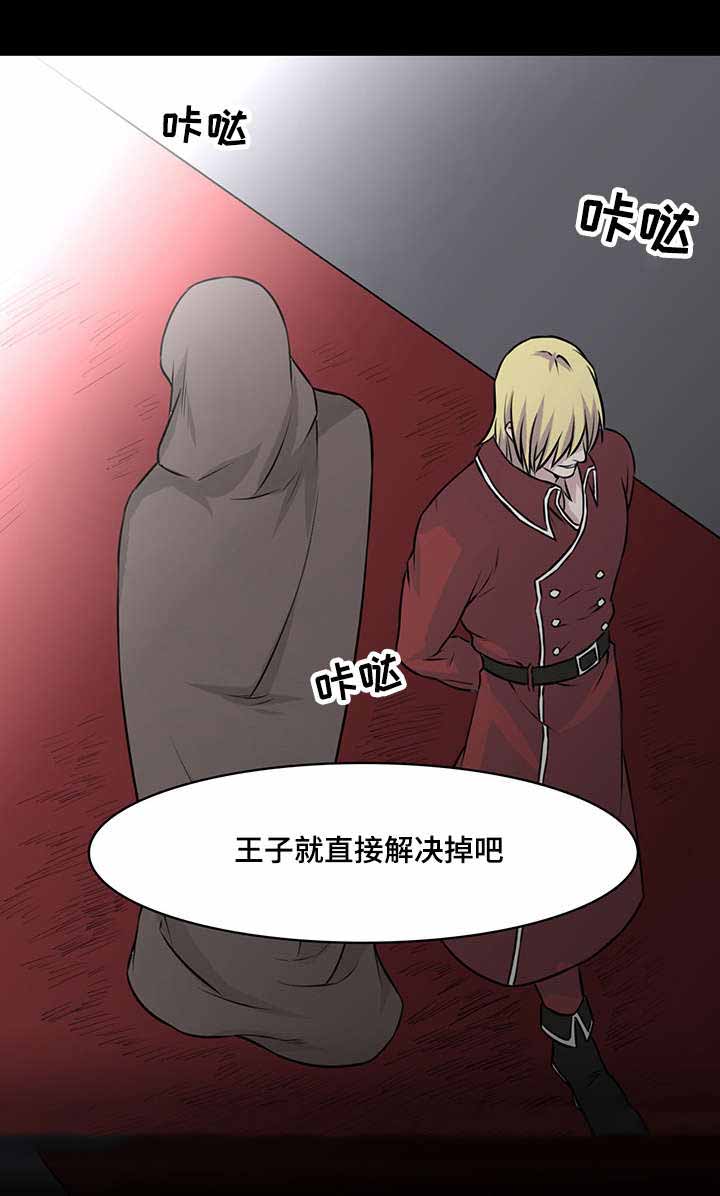 第24话6