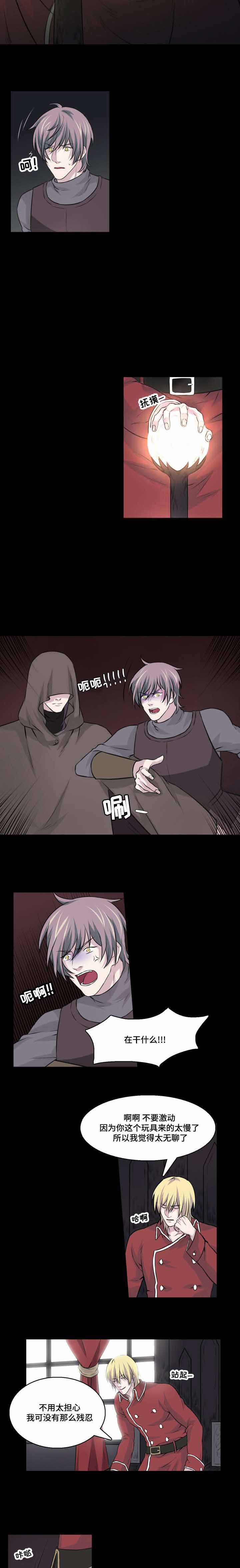 第21话2