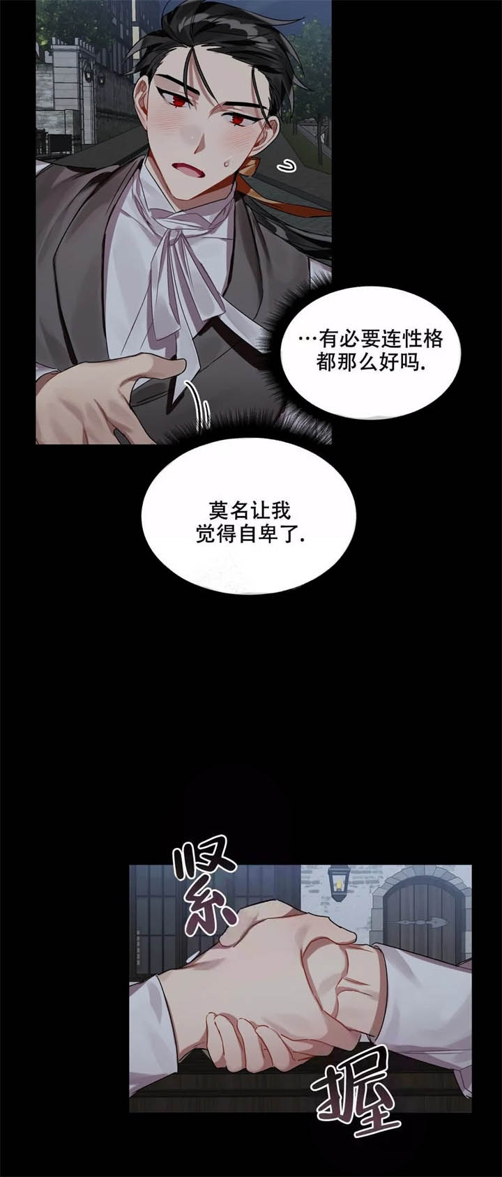第7话18