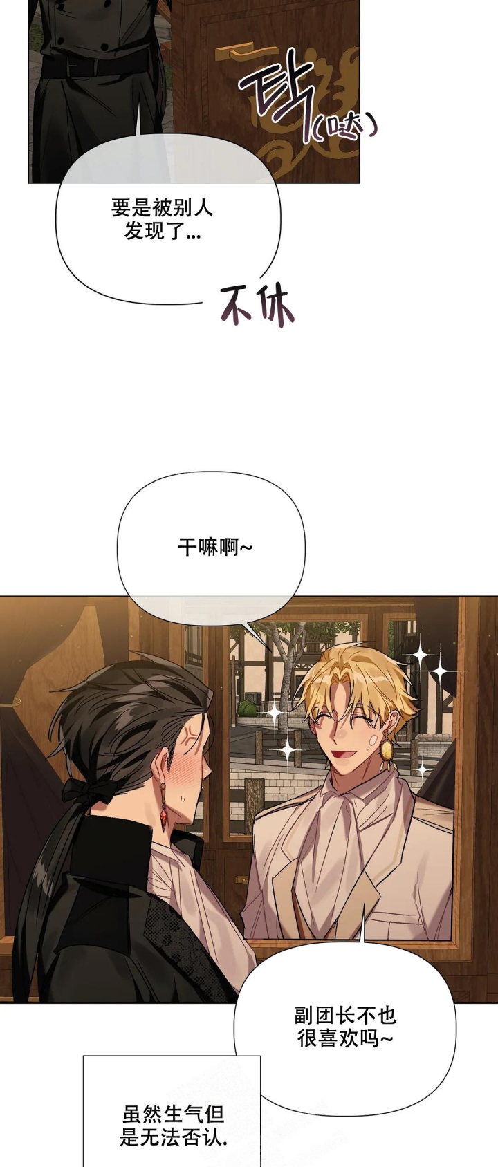 第50话18