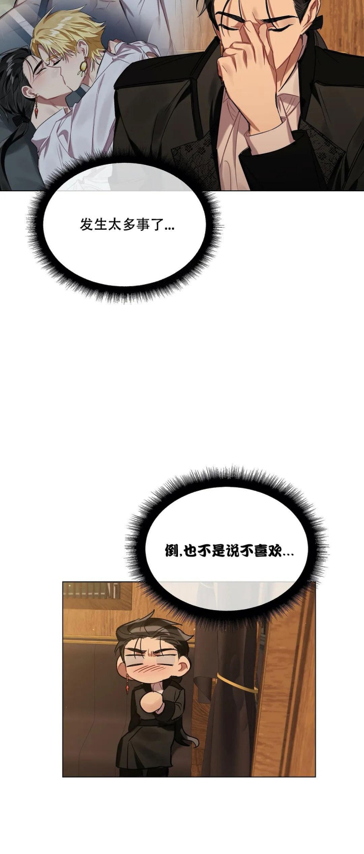 第47话3