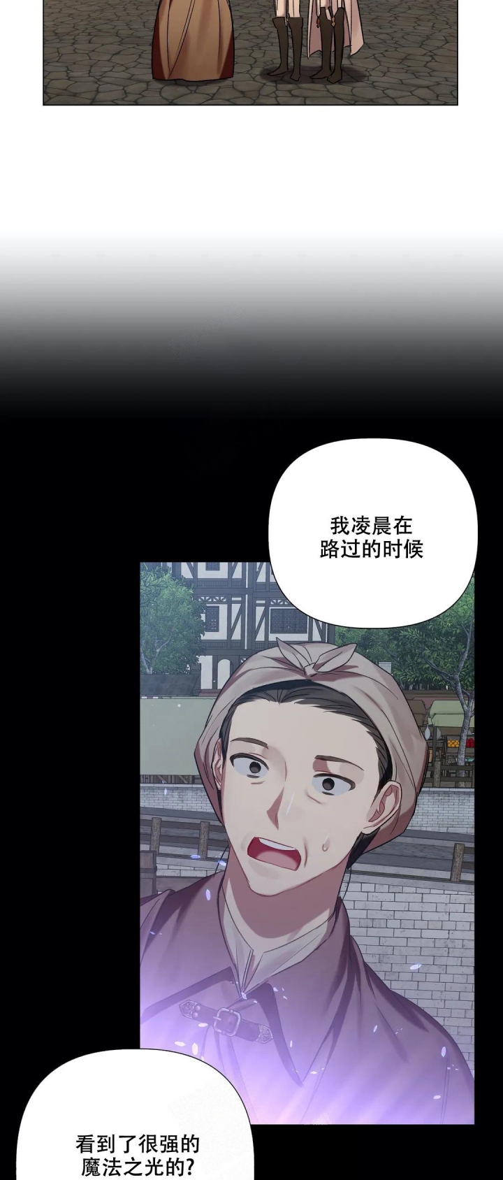 第68话24
