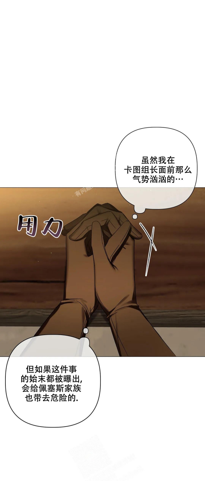 第76话0