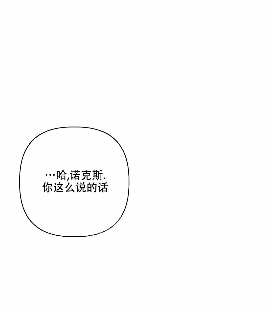 第100话18
