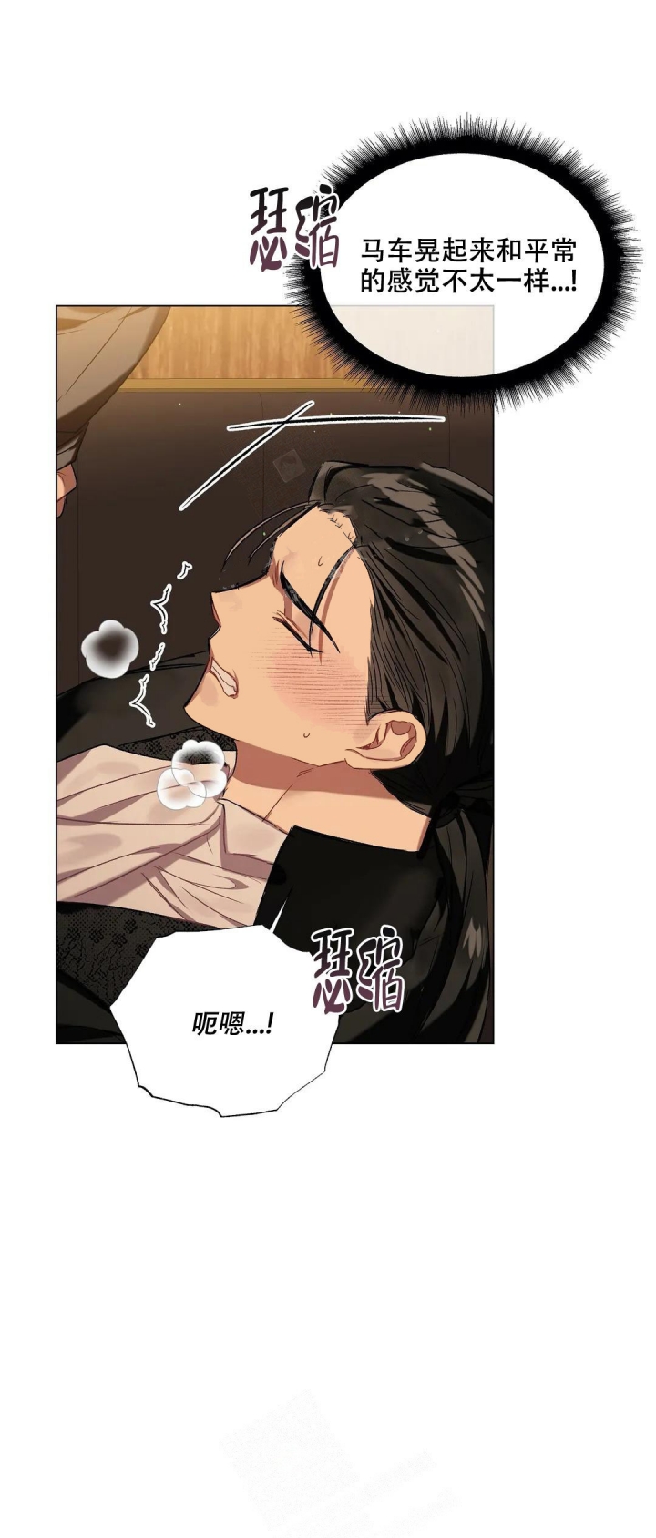 第50话11