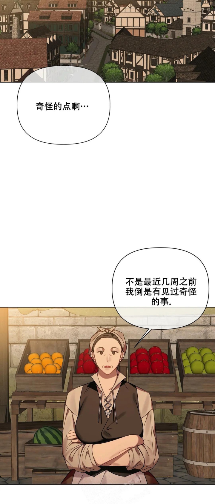 第68话19