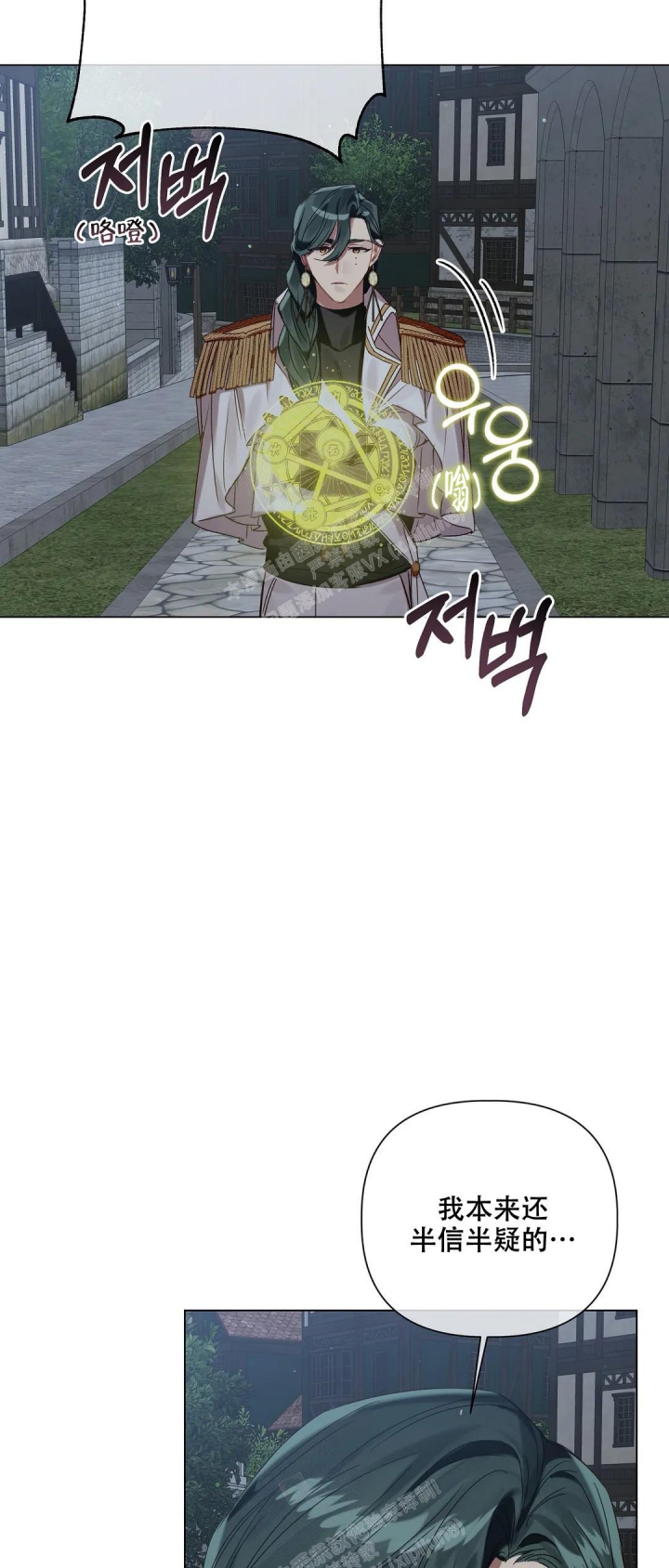 第71话16