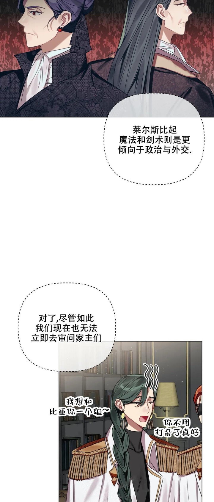 第68话15