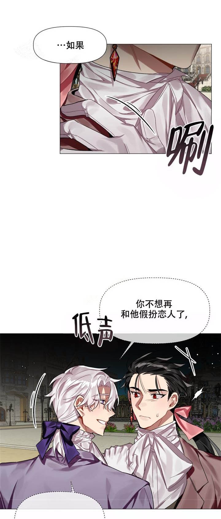 第6话13