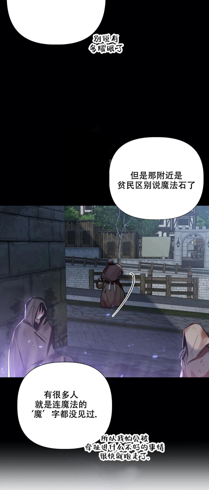 第68话25