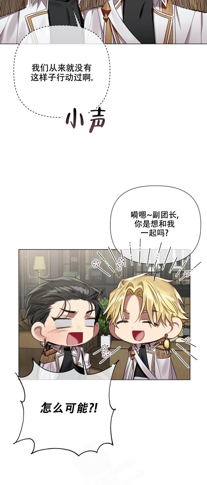 第68话8