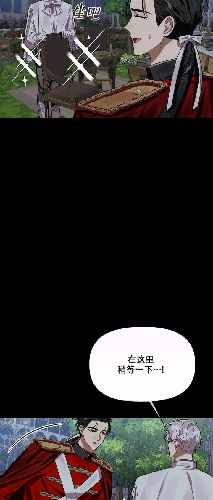 第27话15