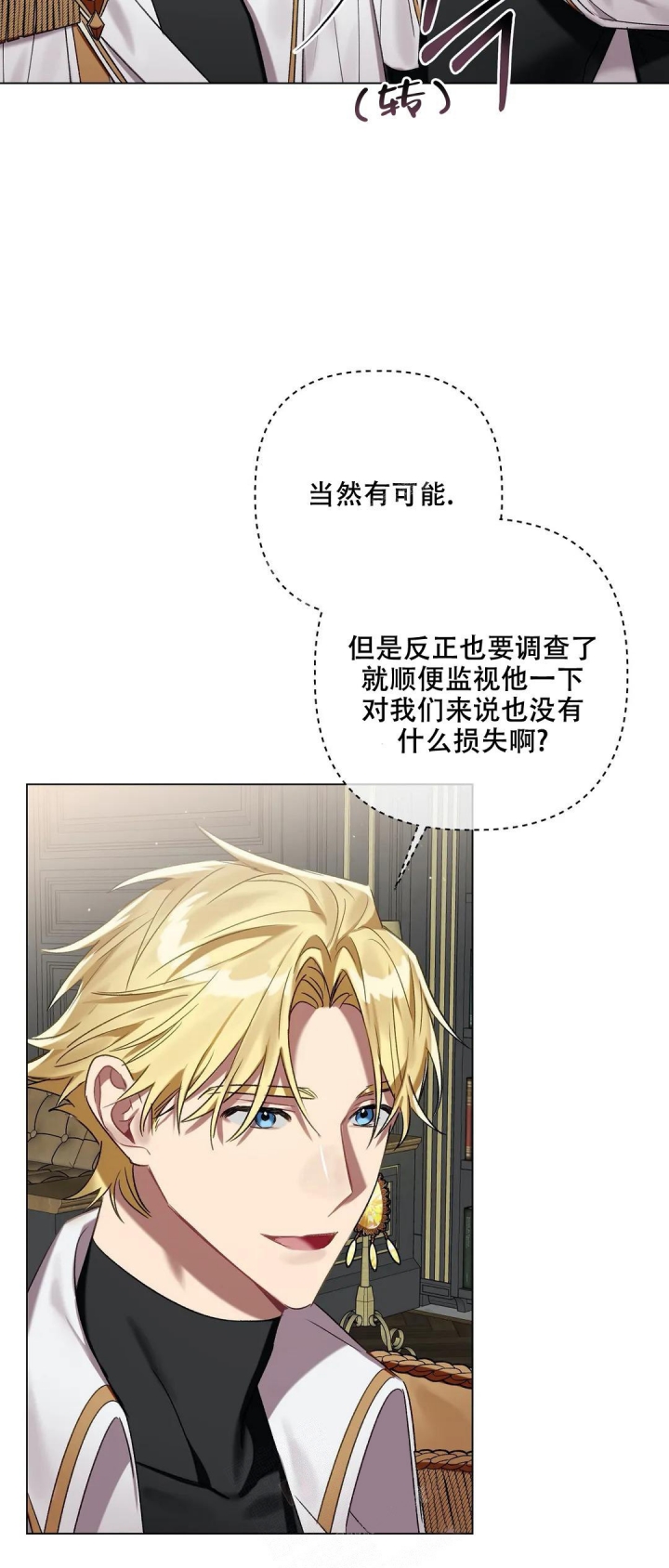 第68话17