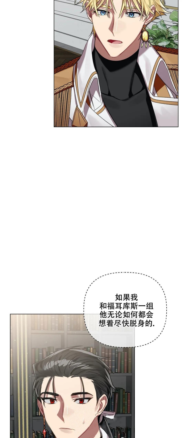 第68话12