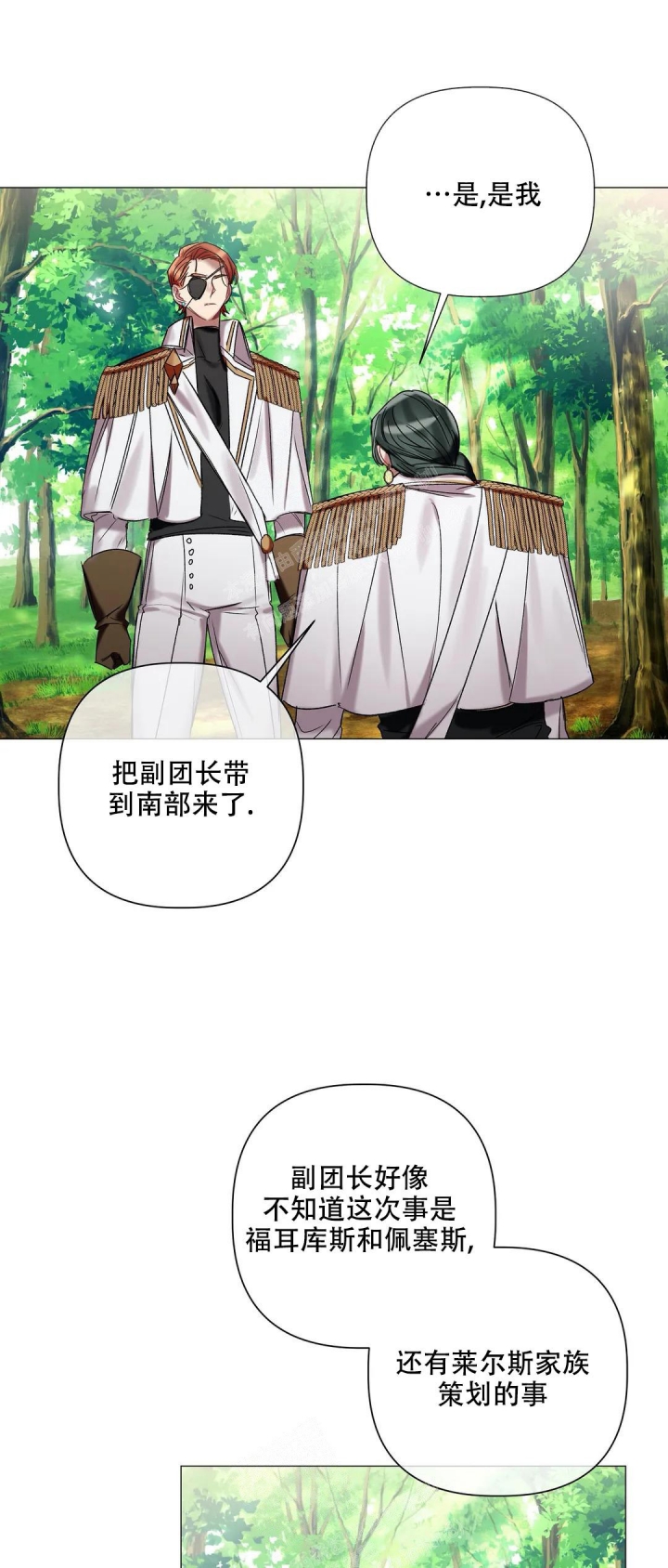 第74话1