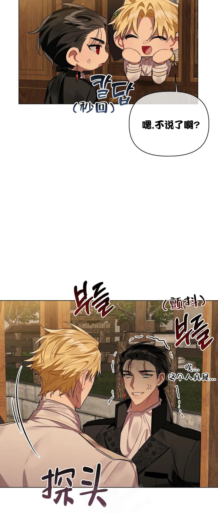 第50话21