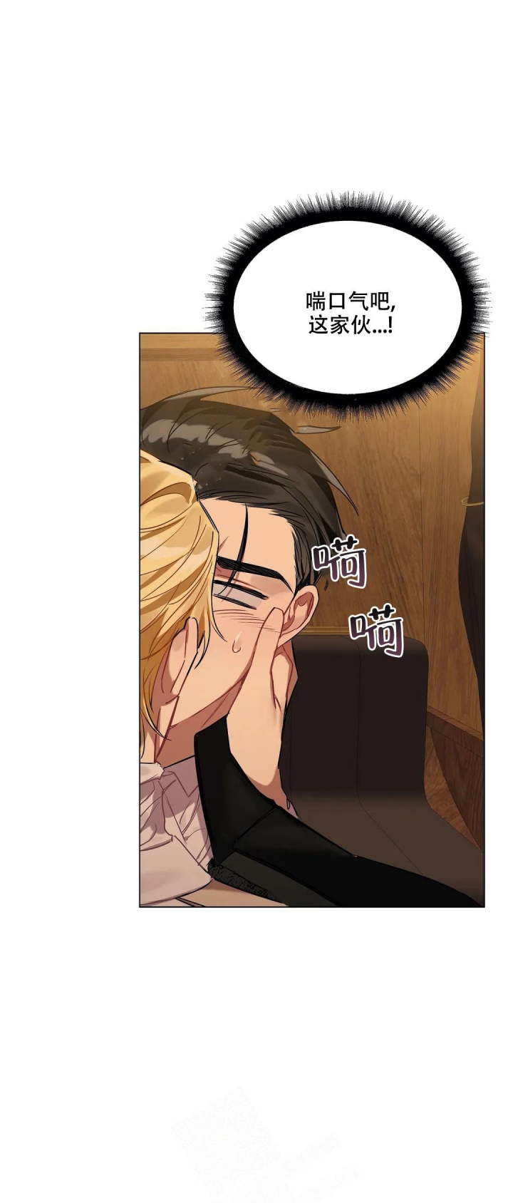 第49话4