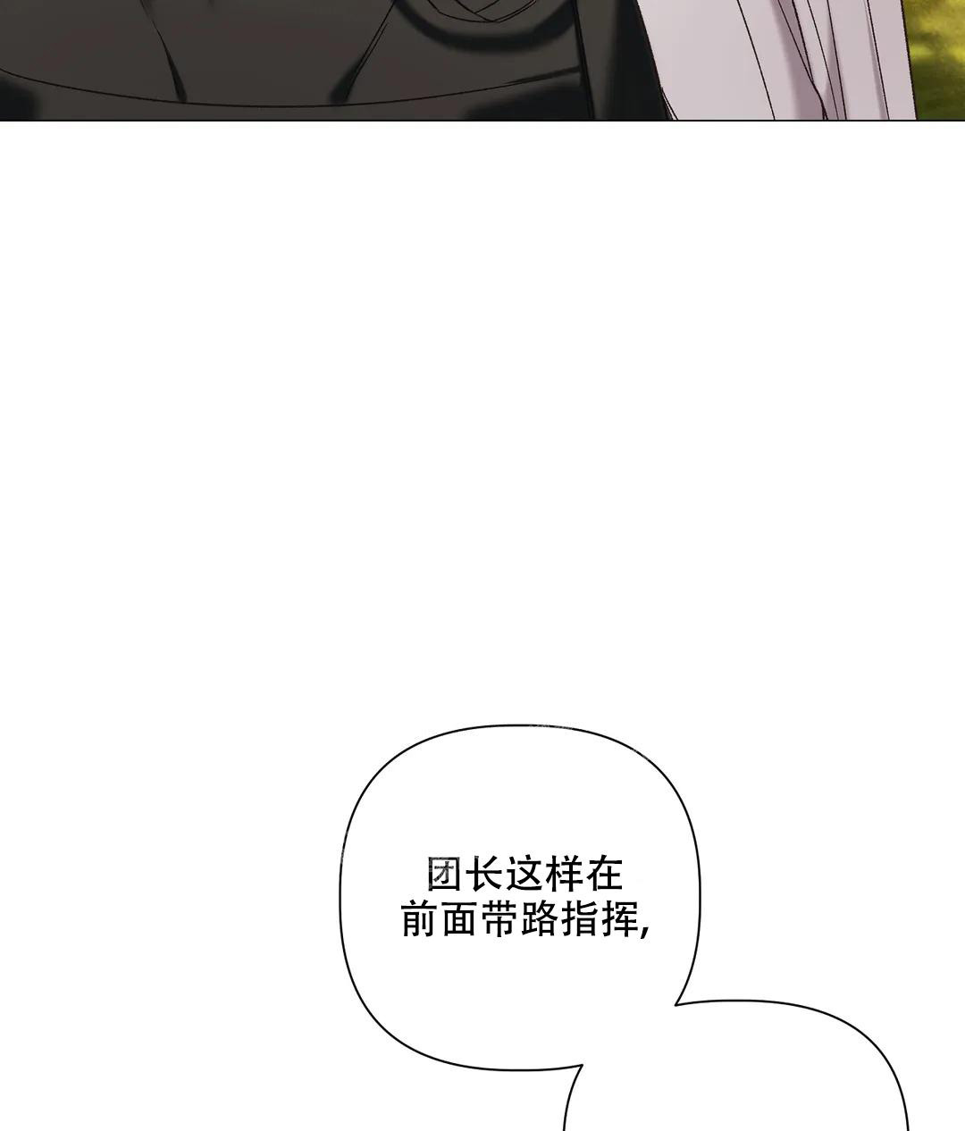 第101话5