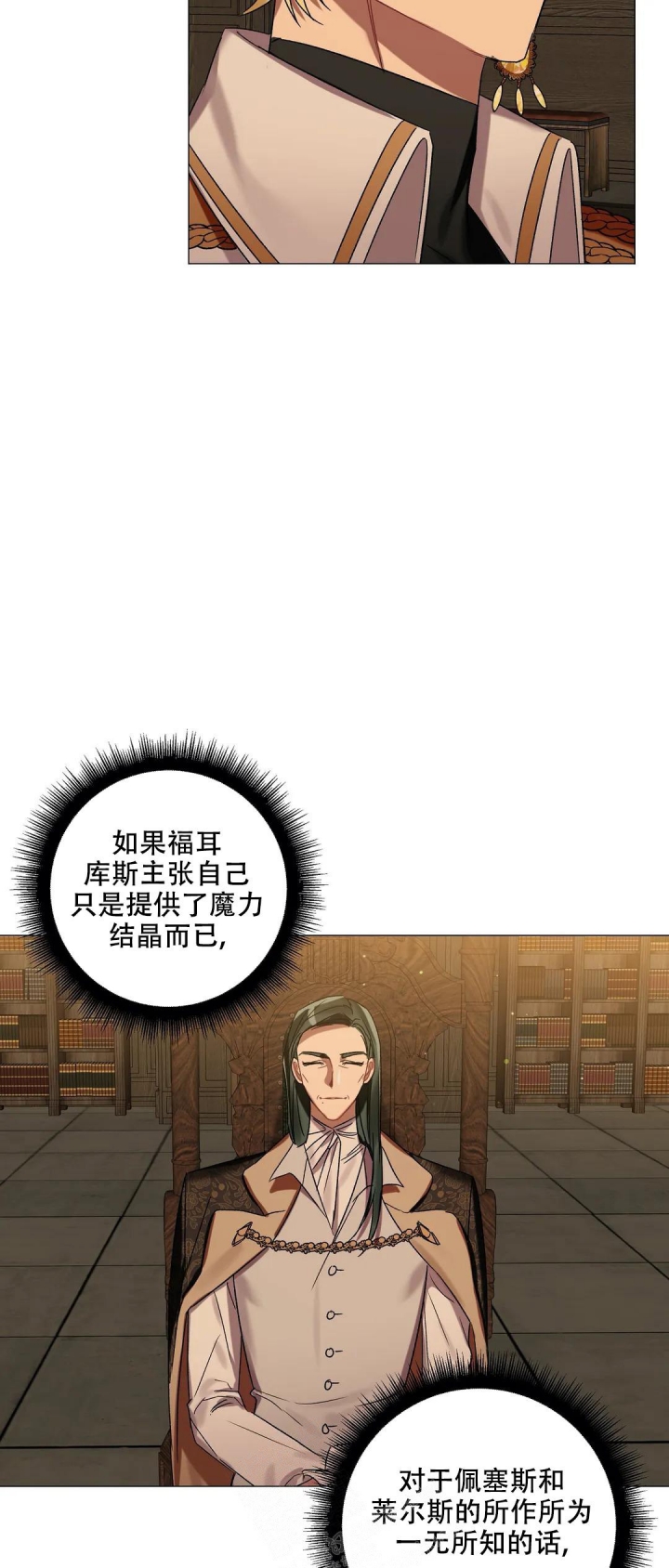 第77话26