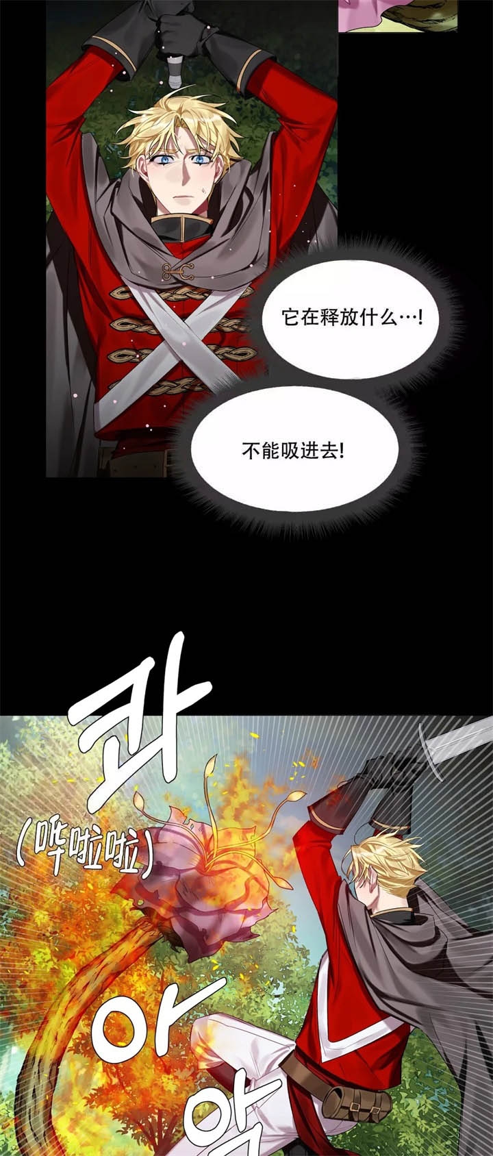 第15话17