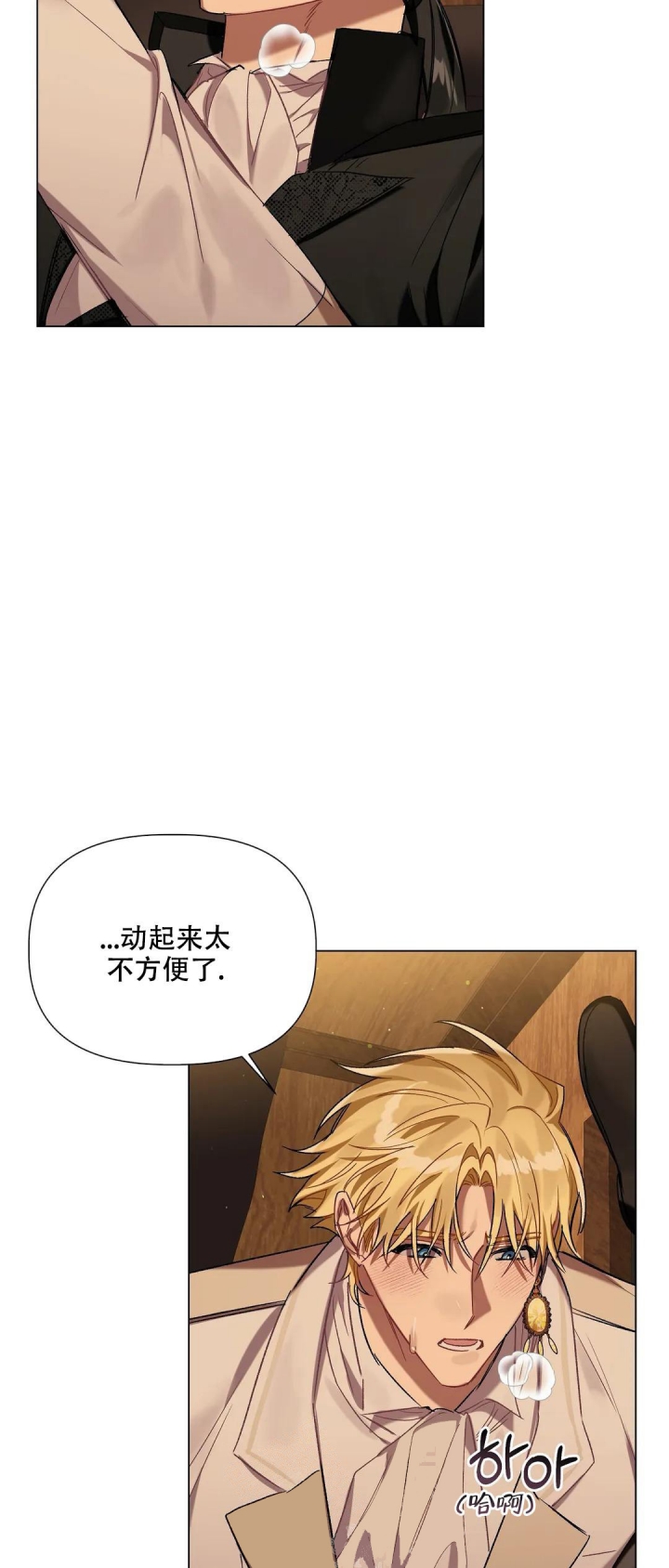 第50话8
