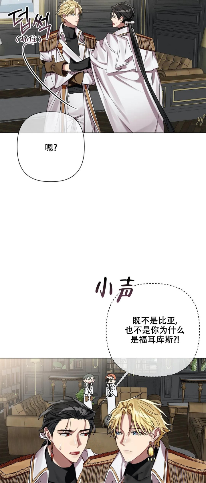 第68话7